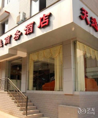 Guilin Tianyi Business Hotel Екстер'єр фото
